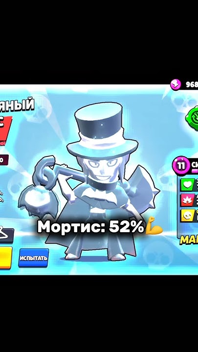 Как? #brawlstars #music #бравлстарс #brawl #бравл #edit #leon #бс # ...
