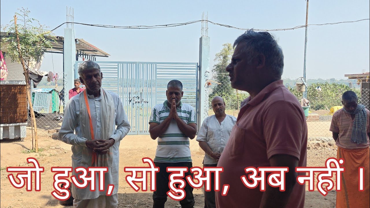 जो हुआ, सो हुआ, अब नहीं । #योगी 