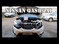 Nissan Qashqai - Поговорим про угоны