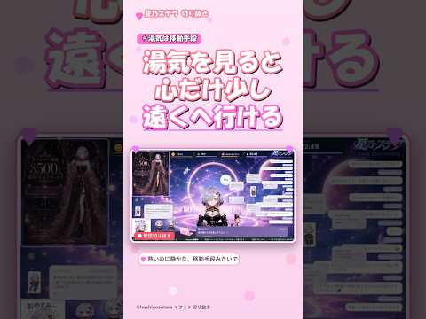 湯気を見ていると、心だけ少し遠くへ行ける——静かな移動手段みたいで好き #Shorts