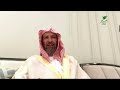 #يستفتونك.. حلقة 23_02_1448 الشيخ د. سعد بن ناصر الشثري