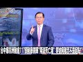 病毒檢疫問題