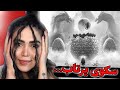 Amir Tataloo Sakooye Partab Reaction рџЄњ Ш ЫЊ Ш Ъ ШґЩ Ш Щ ЫЊШ ШЄШЄЩ Щ ШіЪ Щ ЫЊ ЩѕШ ШЄШ ШЁ Amir Tataloo Sakooye Partab Reaction рџЄњ Ш ЫЊ Ш Ъ ШґЩ Ш Щ ЫЊШ ШЄШЄЩ Щ ШіЪ Щ ЫЊ ЩѕШ ШЄШ ШЁ