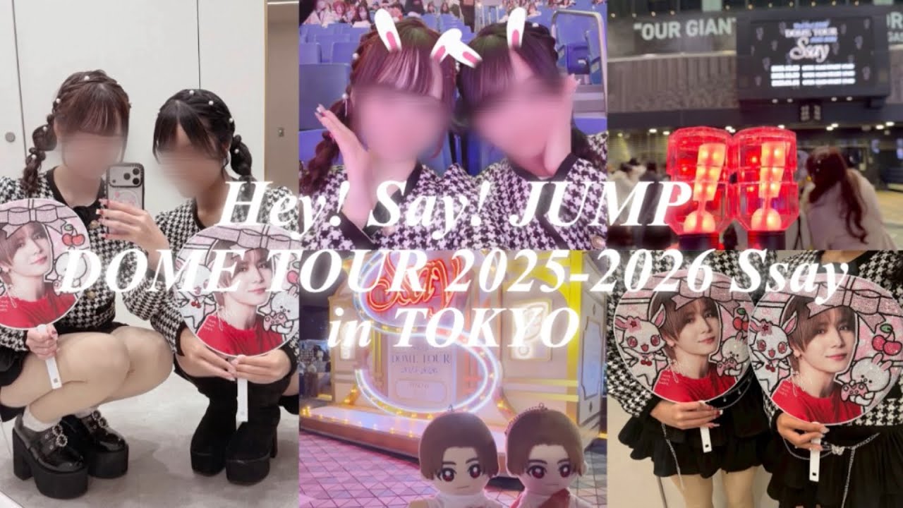 【現場 vlog】Hey! Say! JUMP DOME TOUR 2025-2026 Ssay in Tokyo🪽