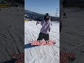 グラトリ初級編！ #スノーボード #snowboard #snowboarding