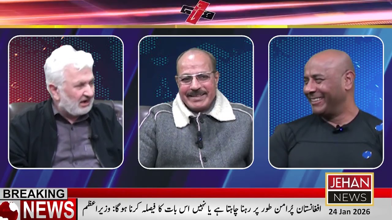 Exclusive Interview | Haleem Butt & Azeem Butt | Body Builder Brothers | Jehan News Islamabad