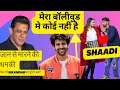 Salman Khan Ko di DHAMKI😱| Kartik Aryan मेरा बॉलीवुड मे कोई नहीं 😱| #bollywoodnews #youtube #viral