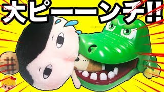 おしりたんてい 大ピンチ！たくさんのワナがおそう！事件をププッとかいけつ！ブラウン、マルチーズ署長と犯人をおえ！ ❤ スライム おもちゃ ごっこ遊び アニメ Licca-chan みーちゃんママ