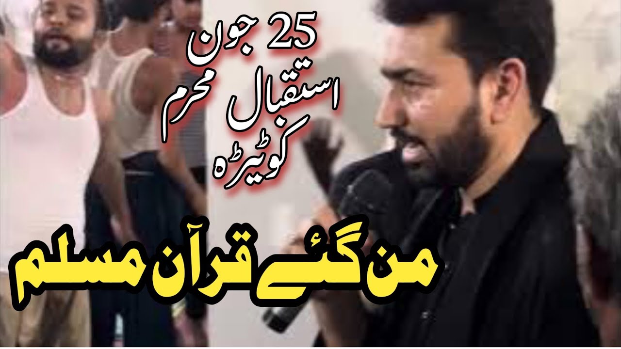 Noha Khwan Syed Abbas Haider Karwan Matam Shabeer Balkasar At Kotehra 28 Zilhaj 2025