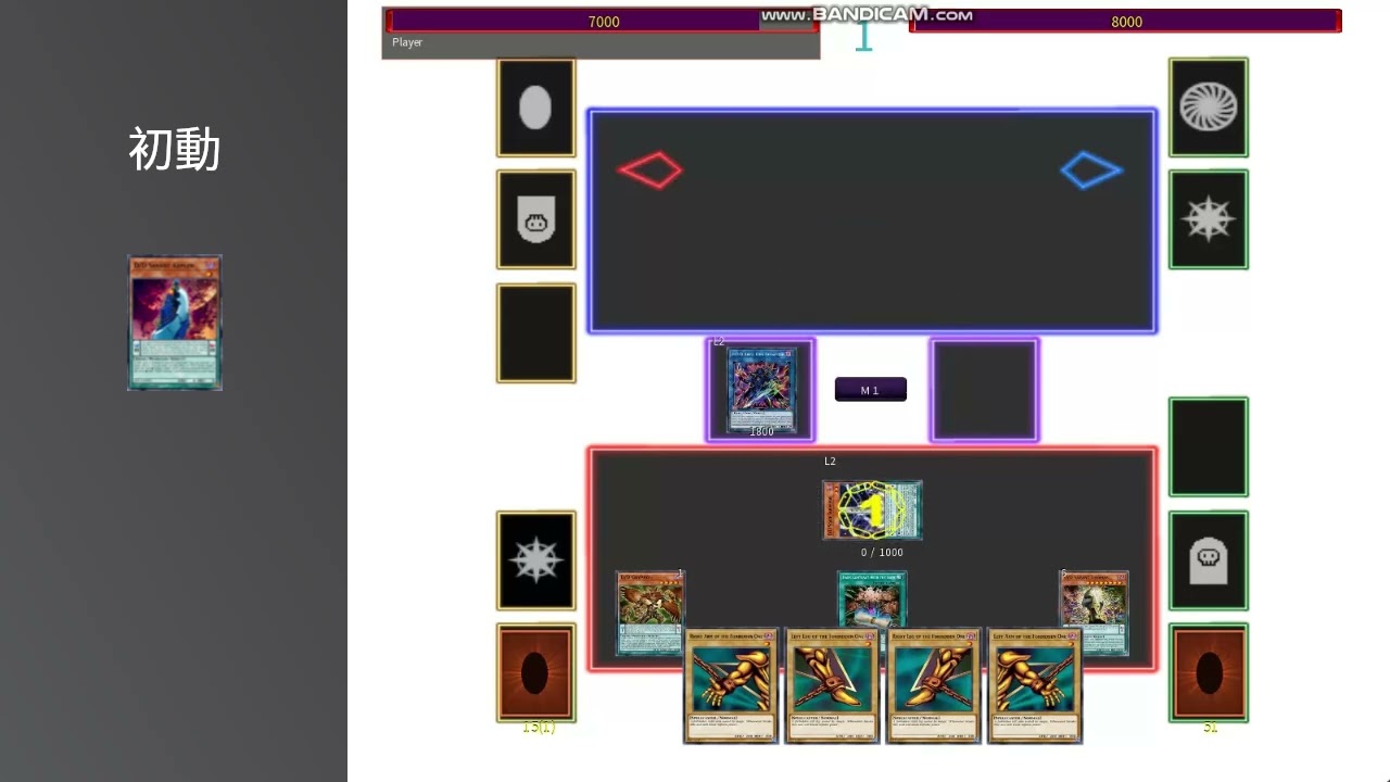 1枚展開まとめ【[DOOM OF DIMENSIONS発売以前】 - DDD研究所