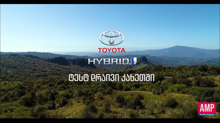 📺 ტოიოტას ახალი ჰიბრიდების მიმოხილვა: Corolla, Camry, C-HR, RAV4 - ტესტ დრაივი კახეთში