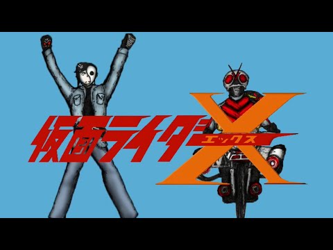 【歌ってみた】一般人が歌う『セタップ！仮面ライダーX』【裁楽 水告】