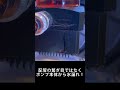 【Shorts】水冷PCポンプから水漏れ!原因はポンプパーツ素材のピンホール