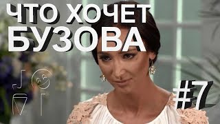 Замуж за бузову!⛔Попробуй не засмеяться челендж - Тест на психику -Лучшие приколы 2018 октябрь #7 Замуж за бузову!⛔Попробуй не засмеяться челендж - Тест на психику -Лучшие приколы 2018 октябрь #7