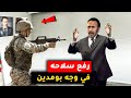 شاهد ماذا فعل هواري بومدين بجندي تجرأ ودخل مكتبه وهو يحمل سلاحه نهاية صادمة 