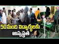 50 students of minority residential school in Telangana suffer food poisoning, hospitalised