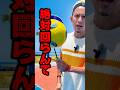 20万人まで後81,400人🥵フォロミー