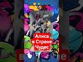 Припев