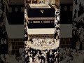 لا إله الا الله #makkah