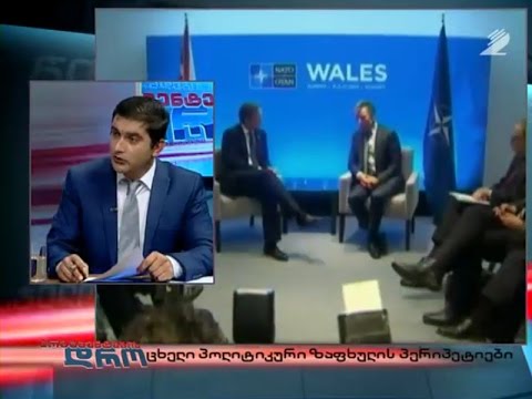 არგუმენტების დრო - ცხელი პოლიტიკური ზაფხულის პერიპეტიები