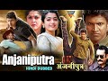 Anjani Puthra | Rashmika Mandanna, Puneeth Rajkumar, Ramya Kirshnan | Hindi Dubbed Action Movie |