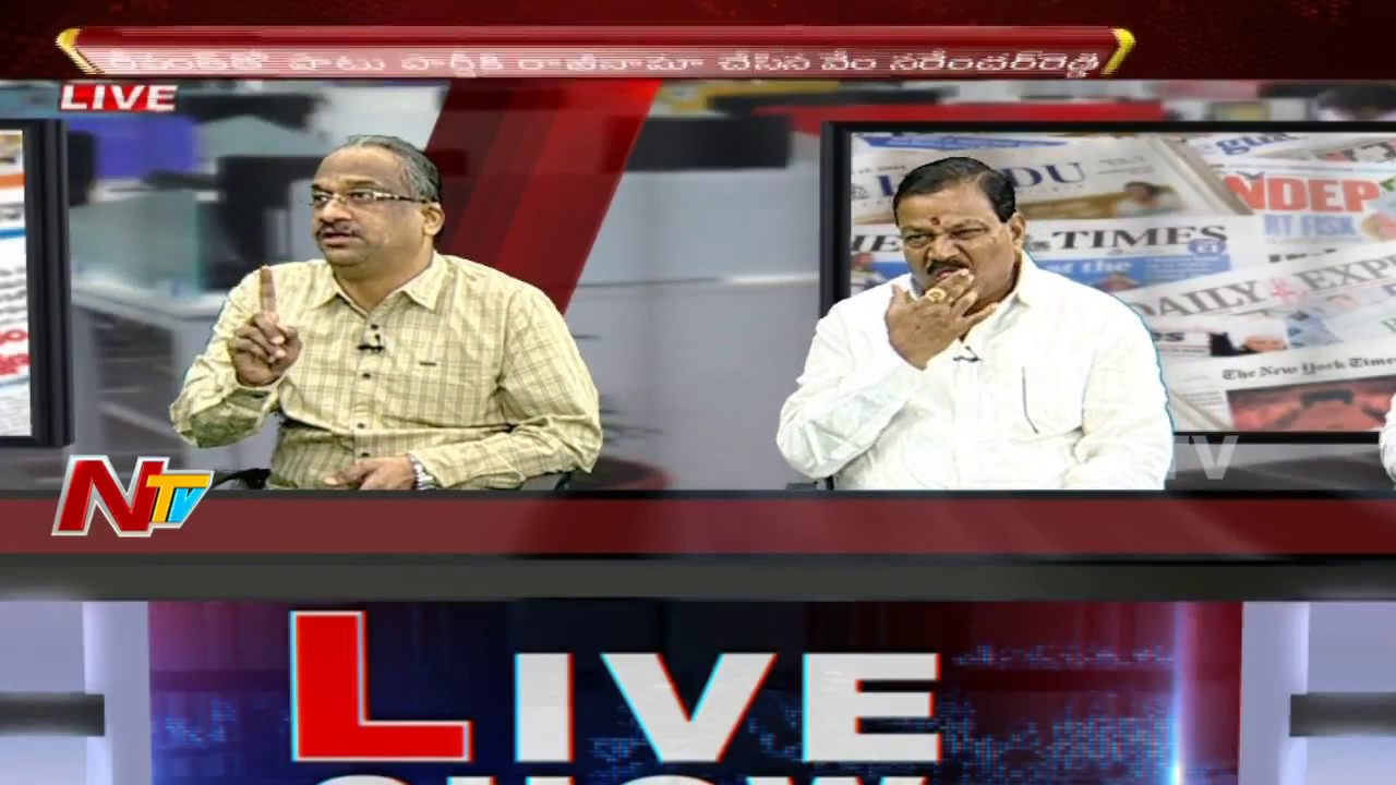 Why Revanth Reddy Resigns TTDP and MLA Post || Smoothly Exits from TDP || Live Show 02
