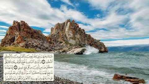 335-page سعد الغامدي - -سورة الحج Al Hajj -22