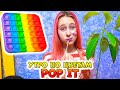 КОРОЧЕ ГОВОРЯ утро по цветам ПОП ИТ #shorts