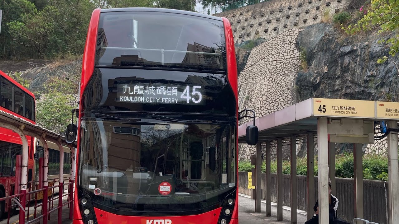 巴士路線評價：九巴45號 - YouTube