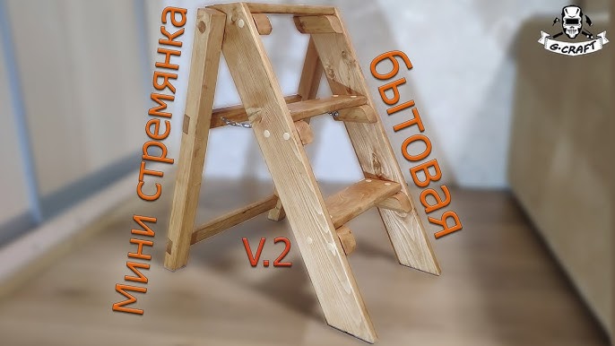 Изготовление деревянной лестницы своими руками: пошаговое руководство