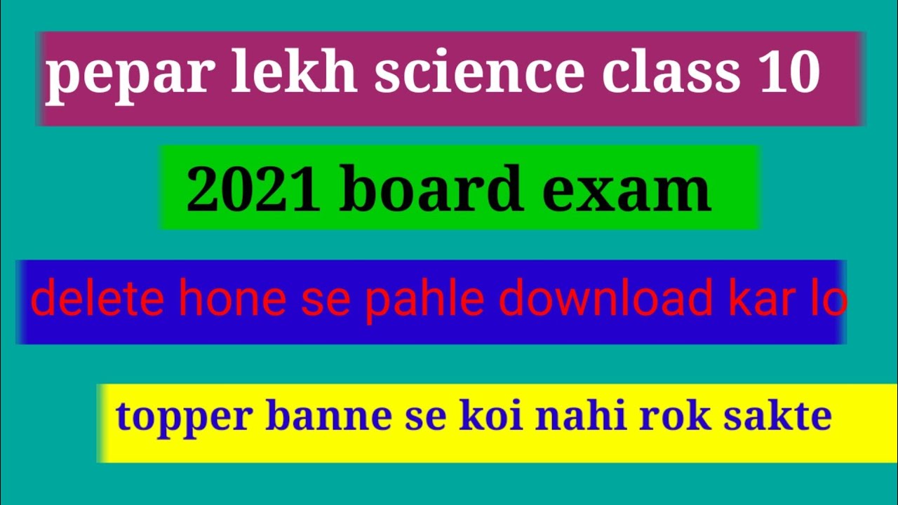 #Rohanstudycentre