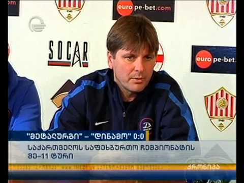 მეტალურგი- დინამო 0:0