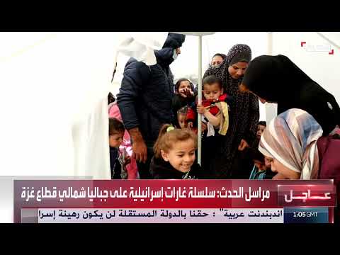 نشرة غرينيتش: عقوبات أمريكية على فلسطين ورسالة لبنانية لحزب الله