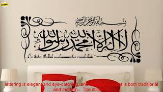1005002679667562 Kalima Islamic La ilaha illallah Calligraphy Wall Sticker Bedroom Livi screenshot 4