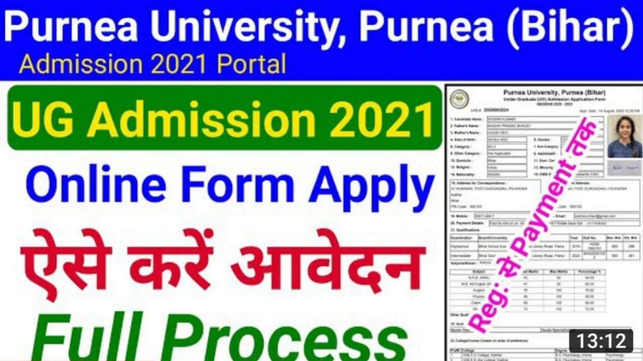 How to apply purnea University part 1 admission 2021.part one me apply kaise kre step by step.