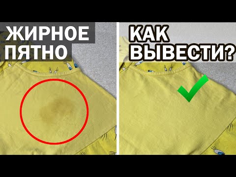 Video: Тиштерден чайдын тактарын кетирүүнүн 3 жолу