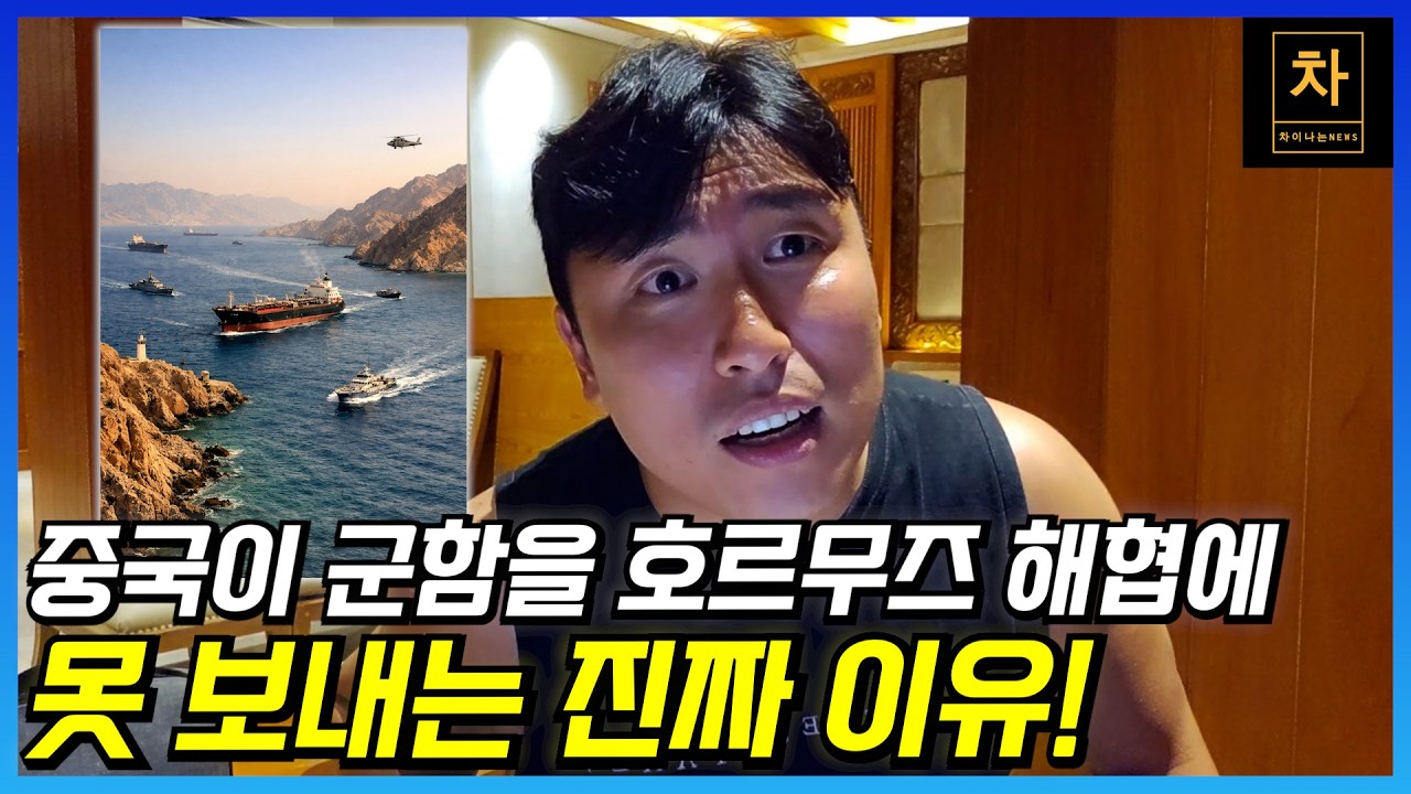 트럼프는 왜 시진핑과의 정상회담을 미루었을까?