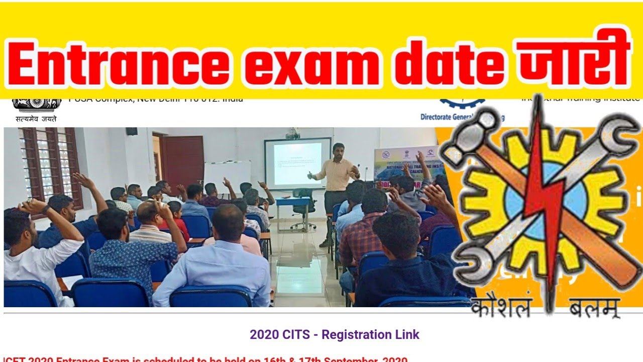 cti admit card 2020 kaise download kare || cits admit card 2020 || cti admission 2020 latest news