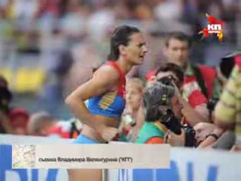 Елена Исинбаева выиграла золото московского ЧМ по легкой атлетике