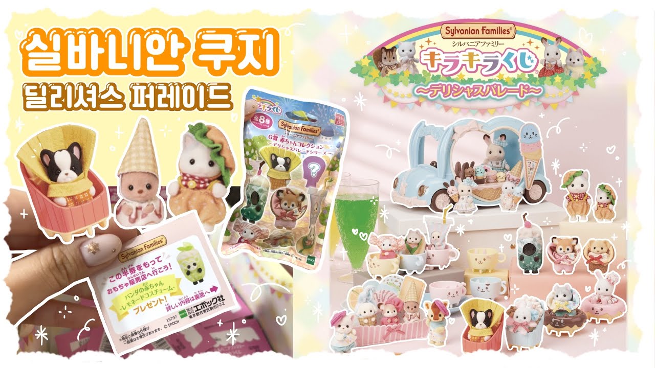 휴덕중 우연히 마주친 실바니안 쿠지…! 새해부터 달려보쟈🥳 | 부평 럭키그라운드 방문🍀