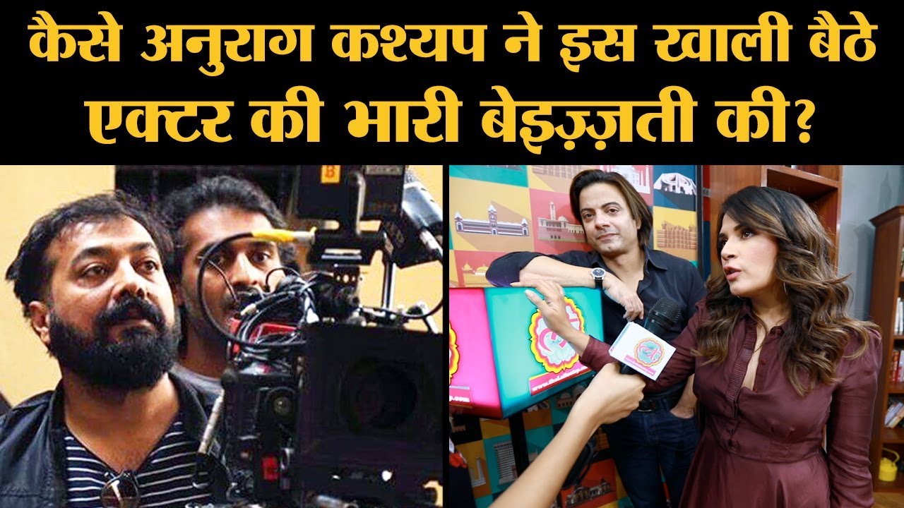 Richa Chadha, Rahul Bhat, Director Ajay Bahl, Meera Chopra Interview । Section 375 । Akshaye Khanna