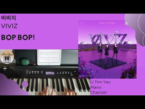 BOP BOP! (Piano Cover) - VIVIZ (비비지)