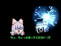 【みんなでコラボ!!実況者集めて騒ごうぜ祭】（ゆっくり実況）謎主さんに自作マイクラアスレチックをやってもらおう！