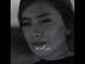 وقالو عنيدة وقوية
