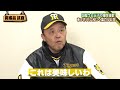 【監督・選手コラボグルメ】国産牛使用!岡田監督のにんにく塩カルビ丼