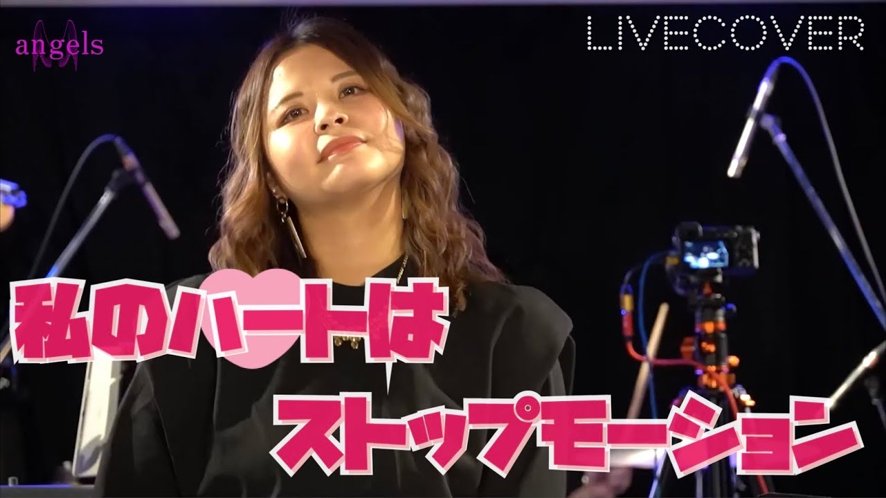 Livecover すてきなホリデイ 竹内まりや ケンタッキークリスマスcmソング バンドカバー Youtube