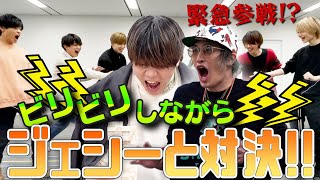 7 MEN 侍【SixTONESジェシー登場】ビリビリジェンガで悶絶!?