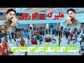 هادی لاوه عروسی بادینی 2025 رقص شاد کردی Hadi Lawa Kurdish Wedding 