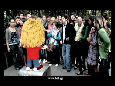 ბალის სტუდენტური კლუბი