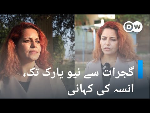               DW URDU Struggling women